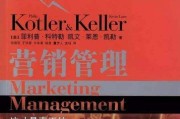 市场营销的实质是(市场营销的实质是 )