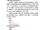 市场营销专业求职信(市场营销专业求职信800字)
