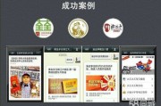 微信营销案例(微信营销案例分析论文)