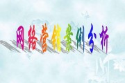 电子商务和网络营销的区别(电子商务营销和网络营销的区别)