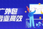 全网营销外包的简单介绍