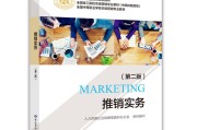 市场营销考研(市场营销考研大学排名)
