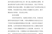 国际市场营销论文(国际市场营销论文结语)
