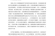 营销策划方案模板(电影营销策划方案模板)