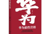 内部营销(内部营销的基本思路是使营销内部化)