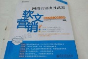 软文营销经典案例(软文营销经典案例500字)