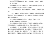 怎样写营销策划方案(营销策划案应该怎么写)