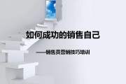 营销和销售(市场营销和销售的区别)