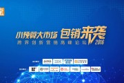 跨界营销(跨界营销成功的因素)