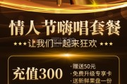 吸引人的ktv营销方案(吸引人的ktv营销方案冲卡)