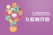 推广营销平台的简单介绍