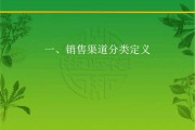 快消品营销策略和推广的简单介绍