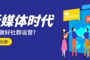 什么是社群营销(什么是社群营销?一个真正的社群必须包括哪五个要素?)