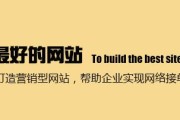 网站建设营销型(营销型网站建站公司)