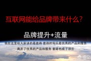 品牌整合营销策略
:整合营销有哪些方式？