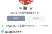 营销号什么意思(营销号是啥意思?)