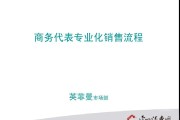 市场营销专员(市场营销专员简历)