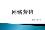 学习网络营销多少钱(网络运营培训班多少钱)