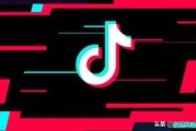 抖音营销词汇
:抖音垂直度和限流有什么内在联系么？
