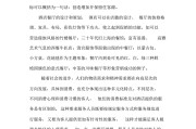 餐厅营销方案(私人会所餐厅营销方案)