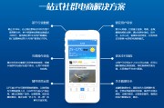 APP营销(app营销推广方法)