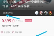 抖音的赞是真的吗
:抖音刷赞有用吗？抖音刷赞会不会导致封号？