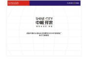 成都营销推广(成都营销推广专员)