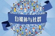 社群营销(社群营销怎么做)