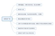新媒体营销渠道有哪些(常见的新媒体营销渠道有哪些)