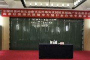 小红书专业推广
:中国民营科技实业家协会网络竞技创新发展推广专业委员会