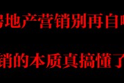 营销的本质是什么(网络营销的本质是什么)