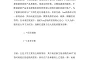 奶茶店营销活动方案(奶茶店试营业营销活动策划方案)