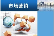 市场营销的功能(简述市场营销的功能)