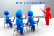 市场营销方式(市场营销方式有哪些)
