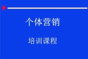 营销培训机构(营销培训机构怎么样)