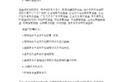 市场营销调查报告(螺蛳粉市场营销调查报告)