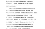 银行员工营销心得简短(银行员工营销培训心得体会简短)