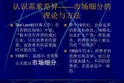 营销近视症(营销近视症是什么观念)