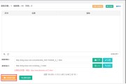 如何做小红书推广
:推广编辑如何更快速的做工作报表，只要鼠标点几下，你学会了吗？