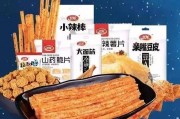 卫龙就低俗营销致歉(卫龙就低俗营销致歉哈尔滨麦迪格眼科医院)