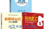 新媒体营销策划案例书(新媒体营销推广方案案例)