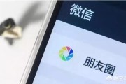 小红书书
:基于社交关系的好物圈会成微信体系内的小红书吗？