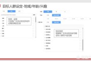 广州抖音广告
:在佛山做抖音广告投放，有作用吗，该怎么办？