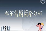 如何做好市场营销(如何做好市场营销工作)