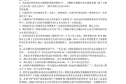 营销代码怎么填(融e借营销代码怎么填)