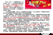 营销案例(营销案例100例)