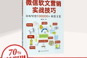营销手段和技巧(营销的方法手段有哪些)
