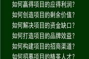 房地产全程营销策划(房地产营销策划怎么做)