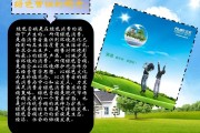 绿色营销(绿色营销观念)