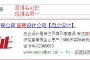 包含软文推广李守洪营销大师的词条